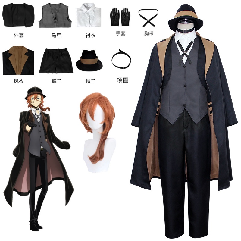 Japanese Lifestyle - Anime Bungou Stray Dogs Nakahara Chuuya