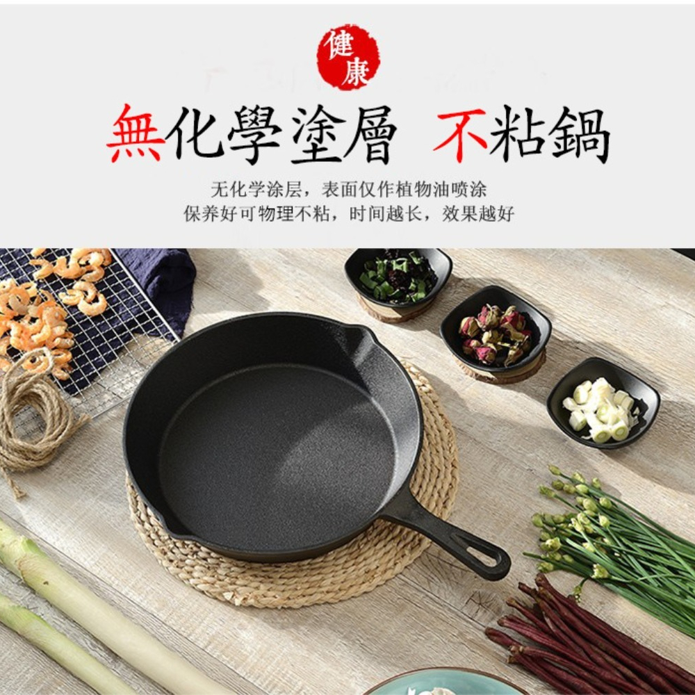 Cast Iron Uncoated Frying Pan  - Cast Iron Tetsubin ulasan dan harga