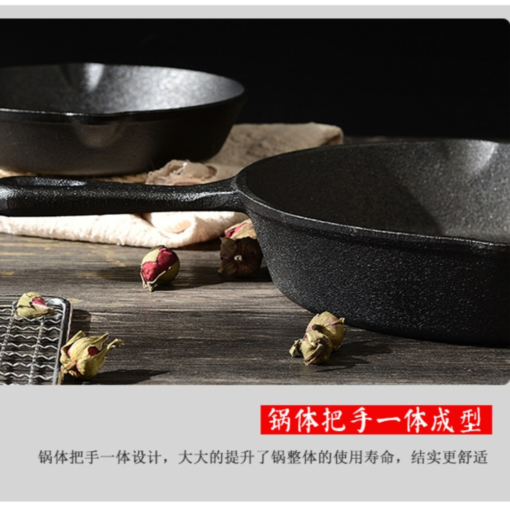 Cast Iron Uncoated Frying Pan  - Cast Iron Tetsubin ulasan dan harga